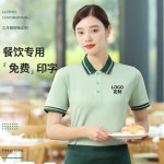 케이터링 도우미 작업복 반팔 식당 호텔 샤브샤브 ktv 여름 여자 : S무역