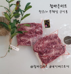 목살 | 앞다리살 | 돼지갈비 | 등갈비 | 양념고기 |  당일도축 당일작업 당일 직배송 가능합니다. | 인근지역에 한함 | 네이버톡톡 문의 : 참바른미트