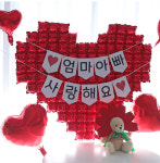 어버이날 포토존 하트 풍선 어린이집 유치원 행사 : 파티굿즈