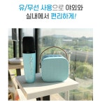 (미러볼 무료) 스피커 노래방 머레이 파스텔 프리미엄 블루투스 마이크 : 베스트바이서울