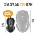 코시 M4082 자동감김 릴타입 초미니 초경량 사무용 휴대용 미니 C타입 유선마우스 : 코시
