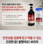 대용량 보리차 식당 음식점 티백 No 카페인없는 끓이는법 1000ml 다홍치마 : 보리차마을