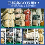 의류매장 재고 창고 대형 선반 진열대 옷걸이 철제 아울렛 행거 : 월랑상점