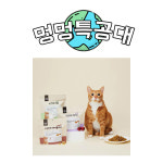 냥쌤 교감트릿 헤어볼케어 7개입 : 멍멍특공대