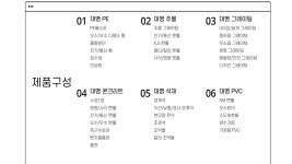 [전체규격] 대명건축자재 스틸그레이팅 사각 후레임 와꾸 1100 x 1100 x 50 : 대명건축자재
