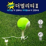 더 멀리티 ll 슬라이스 방지 / 비거리 증진 (2개 1세트) : 투온 골프