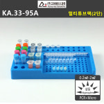 튜브랙 고려에이스 멀티 2단 냉동보관 가능 PCR 마이크로 멸균 오토클래브 : 오아시스테크