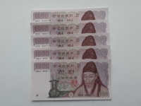 한국은행 2차 1000원 음성권 (특이번호) 미사용급 : 천안화폐사
