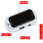 태양열 충전 모형 블랙박스 : 스토어25