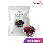 베리필드 트리플베리 1kg 믹스베리 블루 블랙 라즈 합포장 냉동 : 서브큐