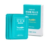 스톨존 저녁애 마스크 20mlX5P(미국/일본) : 스톨존바이오
