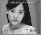 [미개봉] 다나(Dana) - First Album : 피트의 뮤직월드