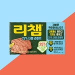 동원 햄 리챔 더블라이트200g3 : 보라리빙