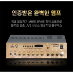 4채널 매장용앰프 블루투스 미니 매장스피커 스피커앰프 카페 업소용 세트 BG454 : 성문전자