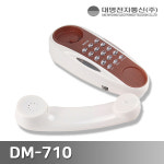 유선전화 벽걸이전화 집전화 작은사이즈 집전화기 : 대명전자통신