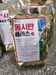 동시탄플러스 3kg 입제 병충해관리용 미생물 고추 탄저병 진딧물 총채벌레 현농 : 농사왕마켓