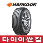 225 55 17 한국타이어 벤투스 S2AS H462 2255517 용인 수지 분당 광교 : 타이어싼집