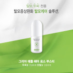 그리아 애플 헤어로스 부스터 탈모토닉 앰플 30ml(5개) : 티엔씨인터내셔널