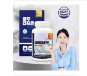 항산화 이너뷰티 웰빙곳간 고함량 글루타치온 MAX정 1000mg 120정 : 댕이스토어