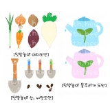 [히오랑] 텃밭놀이 도안 환경판 환경구성 봄 : 히오랑