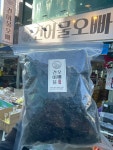 국내산 완도 곱창김 재래돌김 맥반석으로 구운 곱창김 : 기장건어물오빠