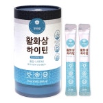 양지홍삼 청소년 홍삼 활화삼 하이틴 15ml x 30포 : 양지홍삼농장