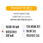 중학생오메가3 고등학생 오메가3 초임계 rTG 효능 장용성 수험생 종근당 : 온스케줄
