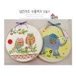 냅킨아트 수틀액자 만들기(5명용) : 생활더플러스