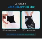 테니스발목보호대 얇은 아킬레스건 발등보호대 : 엄마계탄날