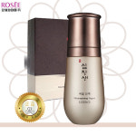 십장생천년수에센스