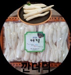 홍천도라지더덕휴게실 | 횡성더덕 도라지농가 7월 수확중-흙더덕 깐더덕 도라지 : 횡성더덕농가