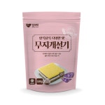 광주맛집 창억떡집 무지개설기 : 떡이랑만나