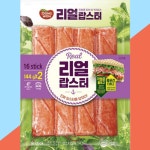 동원 맛살 게살 리얼랍스터 144g2 : 보라리빙