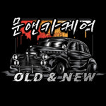안산에바크리닝 에어컨히터냄새제거 매장방문작업 안산올드앤뉴 : 문앤카케어