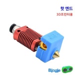 엔더3 엔더5 핫 엔드 세트 /노즐 노즐목 히트브레이크 원터치 휘팅 /범용 3D프린터 : 주식회사 빙글
