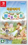 닌텐도 스위치 목장이야기 Welcome! 원더풀 라이프  : 하이티지