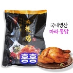 홍홍 중국식품 마라 통닭 쇼지 마라쇼지 국내생산 : 홍홍푸드몰