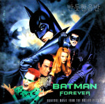 [A-급CD] Batman Forever (배트맨 포에버) - O.S.T. (상세 내역 참조) [오비없음/일본수입CD] : 반듯한음반