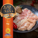 으랏차차 소막창 구이(냉동 생막창)1kg : 으랏차차막창