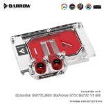 Barrow BS-GIX3070-PA GPU 워터 블럭 GIGABYTE AOR RTX 3070 마스터 풀 커버 ARGB 쿨러 PC 쿨링 : 오브컴퍼니
