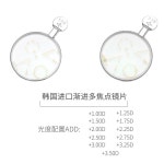 안경점 다초점 렌즈 테스트 측정 도구 시력 검안 : 나미몰33