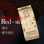 e커피스토리 원두커피 블렌딩원두 스토리시리즈 레드 스토리 홀빈(분쇄안함) 1kg : e커피스토리