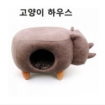 숨숨집 고양이 냥이 펫 하우스 방석포함 코뿔소 : SJ모아