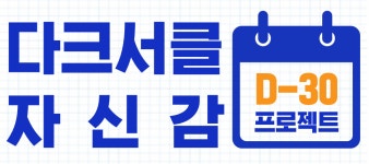 이스프렌 매직아이솔루션 다크서클 아이크림 눈붓기 성분에디터 리페어 크림 : 이스프렌
