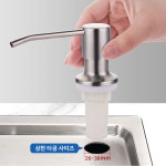 호스형 매립 주방세제펌프 연장대 펌프헤드 세트 싱크대 세제 디스펜서 : 몬세라믹