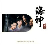 해신 OST (A-) CD : 구아바뮤직