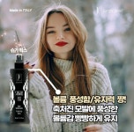 정글피버 슈가픽스 200ml 하루종일 볼륨유지 가능한 스프레이 풍성볼륨 축처진모발 : 스타일러H스마트스토어