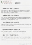 자연건강 황태진액 60포 : 자연건강 이야기