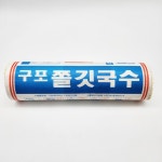 구포국수 소면 1.4kg 잔치 비빔 국수마을 : 나이스푸드