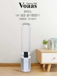 보아스 UV 살균 공기청정기 VO182AP : 샵제이디
